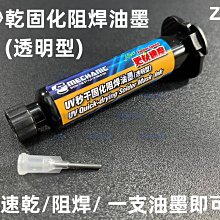 【含稅】油漆架顏料木質存放收納架DIY模型工具混合顏料架125號 259-01590 歷史價格詳細信息