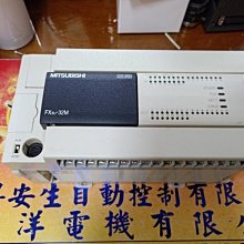 FX3U-32MR/UA1 價格比較,價格查詢,歷史價格詳細信息