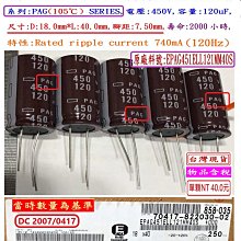 電容器,壽命:2000小時,KRM,50V,47uF,尺寸:6.3*11(1個=NT 3元),Koshin(東佳) 歷史價格詳細信息