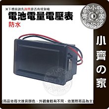 【快速出貨】DC延長線 公對公 30CM 1M 2M 帶開關 5.5*2.1 電源控制 DC音叉 接頭 電源線 小齊的家 歷史價格詳細信息