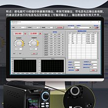 程控直流穩壓電源精密可編程式60V20A可調PDF600-60 10MV/MA 600W 歷史價格詳細信息