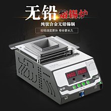 熔鉛鹽馬弗爐浴電阻回火電阻爐鋅坩堝氣體爐熔爐化鋁爐SG2火爐淬 歷史價格詳細信息