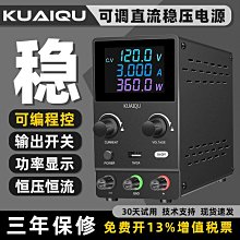 程控直流穩壓電源精密可編程式60V20A可調PDF600-60 10MV/MA 600W 歷史價格詳細信息