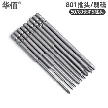 一字型電動滾刷清掃器 毛刷電動清掃器  皮帶滾刷清掃器長期 歷史價格詳細信息