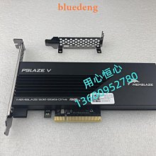 PBlaze PBlaze5 916 u.2 6.4TB SSD(新品盒裝) 歷史價格詳細信息