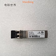 博科Brocade57-1000117-01 8G SW SFP存儲SAN光纖模塊 原裝拆機【賣完下架G07】 歷史價格詳細信息