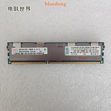 IBM 49Y1399 49Y1417 伺服器記憶體 8G 4RX8 1066 PC3L-8500R ECC 歷史價格詳細信息