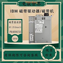 IBM LTO Ultrium 5 LTO-5 FH 8GB Fibre Channel 46X1362 46X159 歷史價格詳細信息