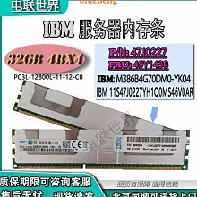32G 4RX4 PC3-14900L伺服器記憶體單條32G DDR3 1866記憶體 歷史價格詳細信息