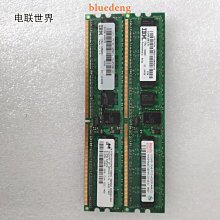 IBM 小型機記憶體 12R8994 DDR2 4G power5 570記憶體 歷史價格詳細信息