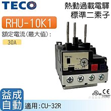 二手 TECO 東元電視 原廠遙控器 TZRM- 56C --- H-057 歷史價格詳細信息