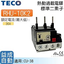 二手 TECO 東元電視 原廠遙控器 TZRM- 56C --- H-057 歷史價格詳細信息