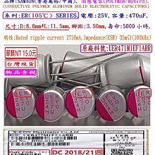800個2205元日本NICHICON 25V100UF貼片電解電容8*6MM 日本產 歷史價格詳細信息