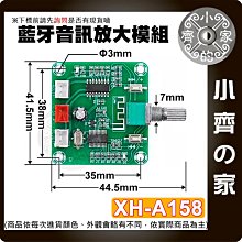 現貨PAM8406數字功放板功放模塊 diy 5Wx2立體聲無噪音帶音量電位器5V 歷史價格詳細信息