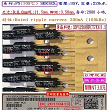 電容器,壽命:2000小時,KRM,50V,47uF,尺寸:6.3*11(1個=NT 3元),Koshin(東佳) 歷史價格詳細信息