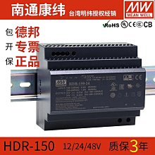 台灣明緯 NTS - 300 / 450系列纯正弦波DC-AC逆變器 公司貨#電控小玩咖 歷史價格詳細信息