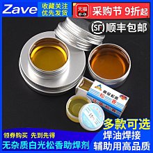 焊接輔助設備罐體自動焊接滾輪架高度調節管道自調式滾輪架 歷史價格詳細信息