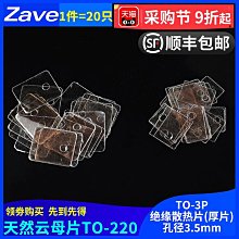 散熱片 13*13*11MM（銀色開槽）優質散熱器 記憶體/MOS管等散熱 W2-1 [293184] 歷史價格詳細信息