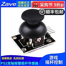 Zave 立式6*6*5mm輕觸開關微動按鍵銅腳直插式4腳多色可選彩色~閒雜鋪子 歷史價格詳細信息