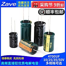 鋁電解電容 高頻10V680UF 體積6*12mm 680UF/10V直插電源充電用 歷史價格詳細信息