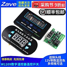 溫度控制開關  數字顯示 溫控器 AC110V或DC12V 溫度控制器適合機箱冷卻 孵蛋 魚缸 W3002 歷史價格詳細信息