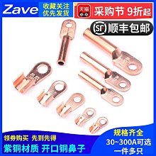 開口 半圓 PVC CCFL 冷陰極管 光圈 紅 藍 白 綠 黃 紫 非 魔獸飾圈 LED COB 鋼鐵人 滿天星 光圈 歷史價格詳細信息