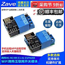 M2 M2.3 M2.6M3鍍鎳沉頭十字自攻螺絲釘 平頭十字自攻 電子小螺絲 歷史價格詳細信息