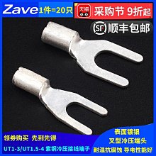 U型3.5mm耳機麥克風二合一轉接頭 一分二轉接頭 手機耳麥分線器 3.5MM轉接頭 一公轉二母 U型轉接頭 音頻轉換器 歷史價格詳細信息