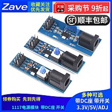 3.3V/5V液晶屏顯示模組 12864G-086-P液晶模組COG Z0796 歷史價格詳細信息