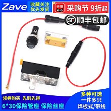 FS-101 保險絲座(附燈)2A/10A 單聯導軌 帶燈 單聯保險絲盒6*30 內置2A或10A 歷史價格詳細信息