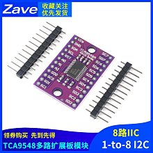 8路帶功放調音臺一體機帶usb16種混響效果舞臺演出婚慶 歷史價格詳細信息