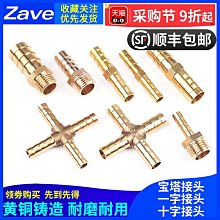 【全新 十字螺絲刀 螺絲起子】超硬 1.5mm 螺絲起子 百業專業維修必備 眼鏡也可用 Apple 蘋果 iPhone 4 4S 5 5S 5C 內部 拆機工具 歷史價格詳細信息