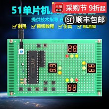 交通燈紅綠燈控制器電子套件機電技能diy制作實訓技能套件 歷史價格詳細信息