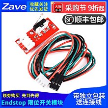 Zave 立式6*6*5mm輕觸開關微動按鍵銅腳直插式4腳多色可選彩色~閒雜鋪子 歷史價格詳細信息