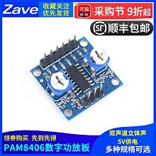 PAM8406 Bluetooth 4.1 Audio Receiver Module 5W+5W Amplifier Board Hand-Free Call 歷史價格詳細信息