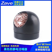 清潔烙鐵頭潔嘴器SH-1025-B 烙鐵架帶清潔球電烙鐵座支架~半島鐵盒 歷史價格詳細信息