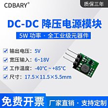 億佰特DC轉DC隔離模塊12V轉12V|6W|穩壓|降壓|開關電源|短路保護~半島鐵盒 歷史價格詳細信息
