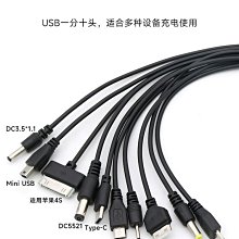 安防電源線 DC插頭 5.5*2.5 單公頭 粗線 過5A OD4.0 帶彈片 052-00399 歷史價格詳細信息