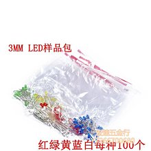 【滿300出貨】二極體3mm 白發白光 發光二極管LED 高亮 白發白 3mmLED燈 (50個) 歷史價格詳細信息