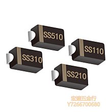 貼片肖特基二極體SR5100 SS510 SMB體積5A 100V DO-214AA（20只） 207-00122 歷史價格詳細信息