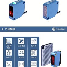 長江漫反射光電開關方形CPK鏡面紅外NPN 24V 40米對射光電傳感器 歷史價格詳細信息