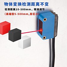 【滿300出貨】光電感應器M18漫反射光電開關傳感器E3F-DS10C4/C2/P1/P2三線24V常開NPN10NA 歷史價格詳細信息