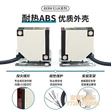 【滿300出貨】光電感應器高品質對射光電開關  感應距離10M 防水防干擾 MB-10NA特價 歷史價格詳細信息