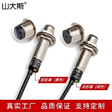 【滿300出貨】光電感應器M18漫反射光電開關傳感器E3F-DS10C4/C2/P1/P2三線24V常開NPN10NA 歷史價格詳細信息