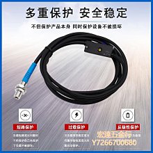 M3M4MM6M8微小型紅外漫反射光電開關傳感器NPN感應開關M12M18可調【正品质保】 歷史價格詳細信息