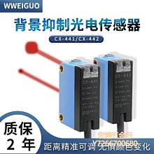 【滿300出貨】光電感應器M18漫反射光電開關傳感器E3F-DS10C4/C2/P1/P2三線24V常開NPN10NA 歷史價格詳細信息