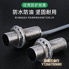 【滿300出貨】光電感應器M18漫反射光電開關傳感器E3F-DS10C4/C2/P1/P2三線24V常開NPN10NA 歷史價格詳細信息