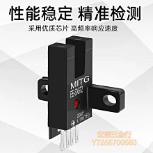 槽型U型光電感應開關EE-SX672-WR限位傳感器NPN24v常開常閉可調【正品质保】 歷史價格詳細信息