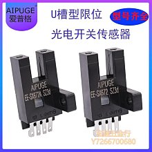 【滿300出貨】光電感應器M18漫反射光電開關傳感器E3F-DS10C4/C2/P1/P2三線24V常開NPN10NA 歷史價格詳細信息