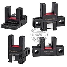 松下光電開關PM-L25 F25 R25傳感器PM-L45 Y45 T45 PM-T65 PM-Y65【正品 歷史價格詳細信息
